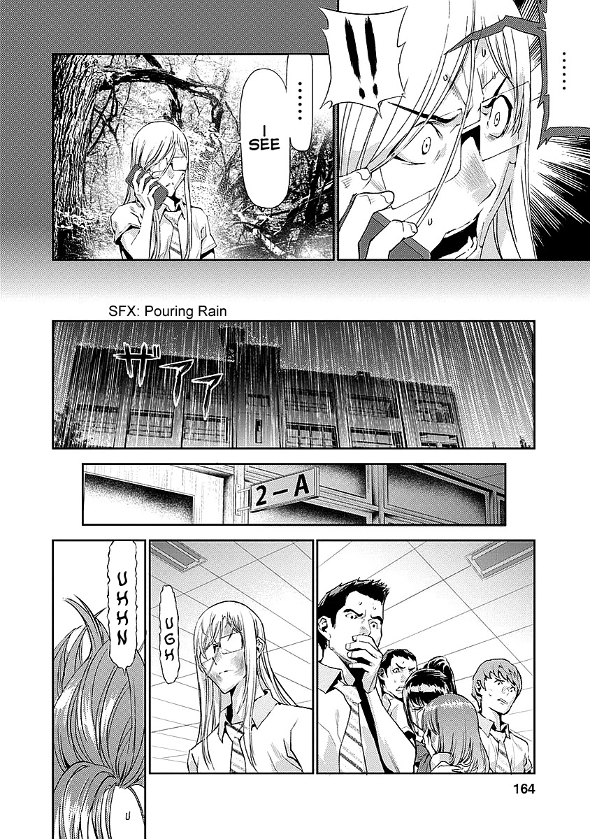 Tomogui (Razen) Chapter 16 page 28 - Chapter 16 [END]