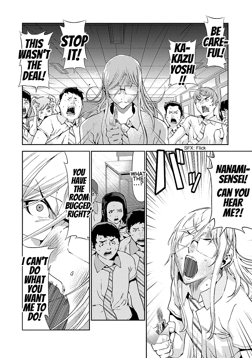 Tomogui (Razen) Chapter 16 page 30 - Chapter 16 [END]