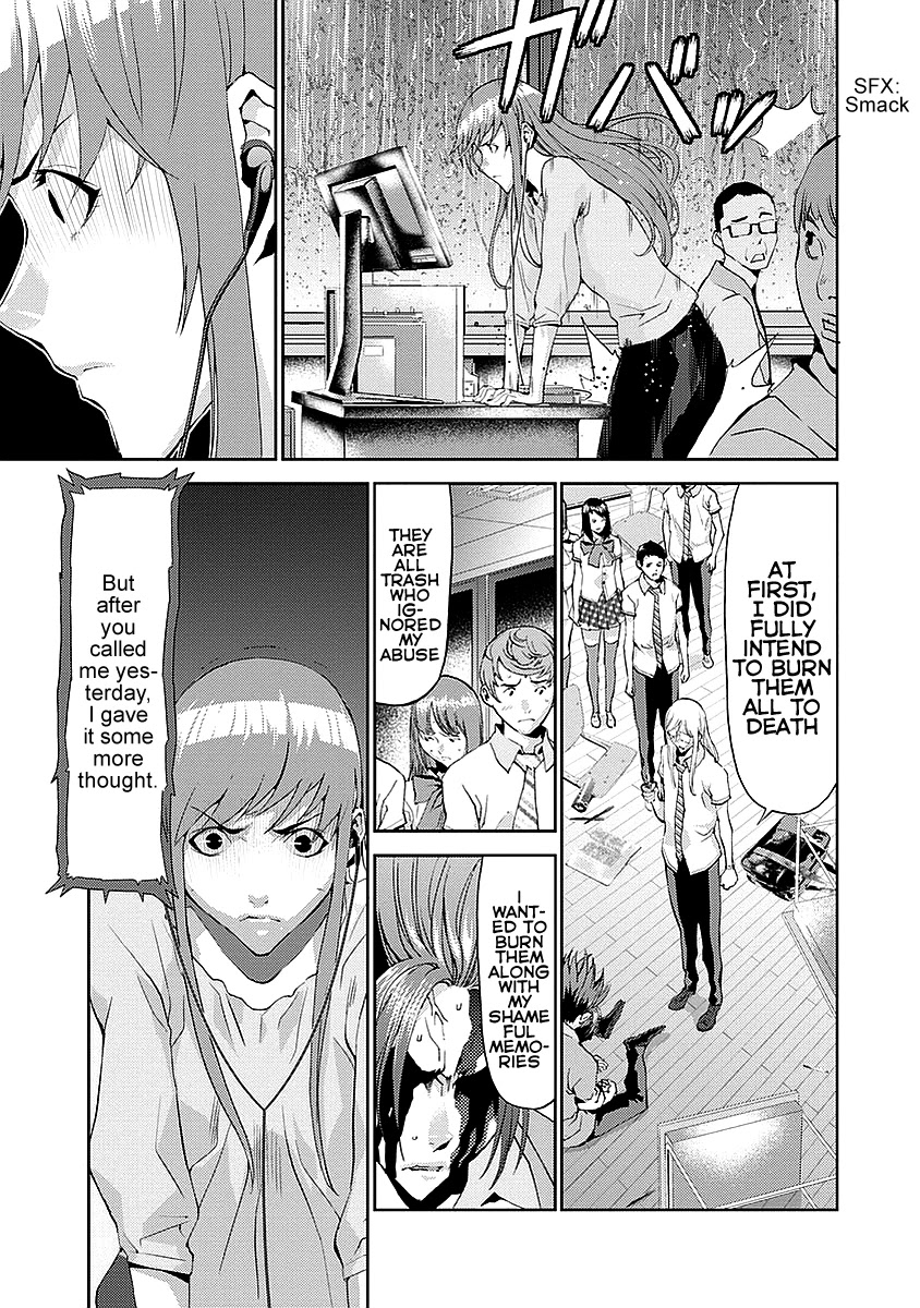 Tomogui (Razen) Chapter 16 page 31 - Chapter 16 [END]