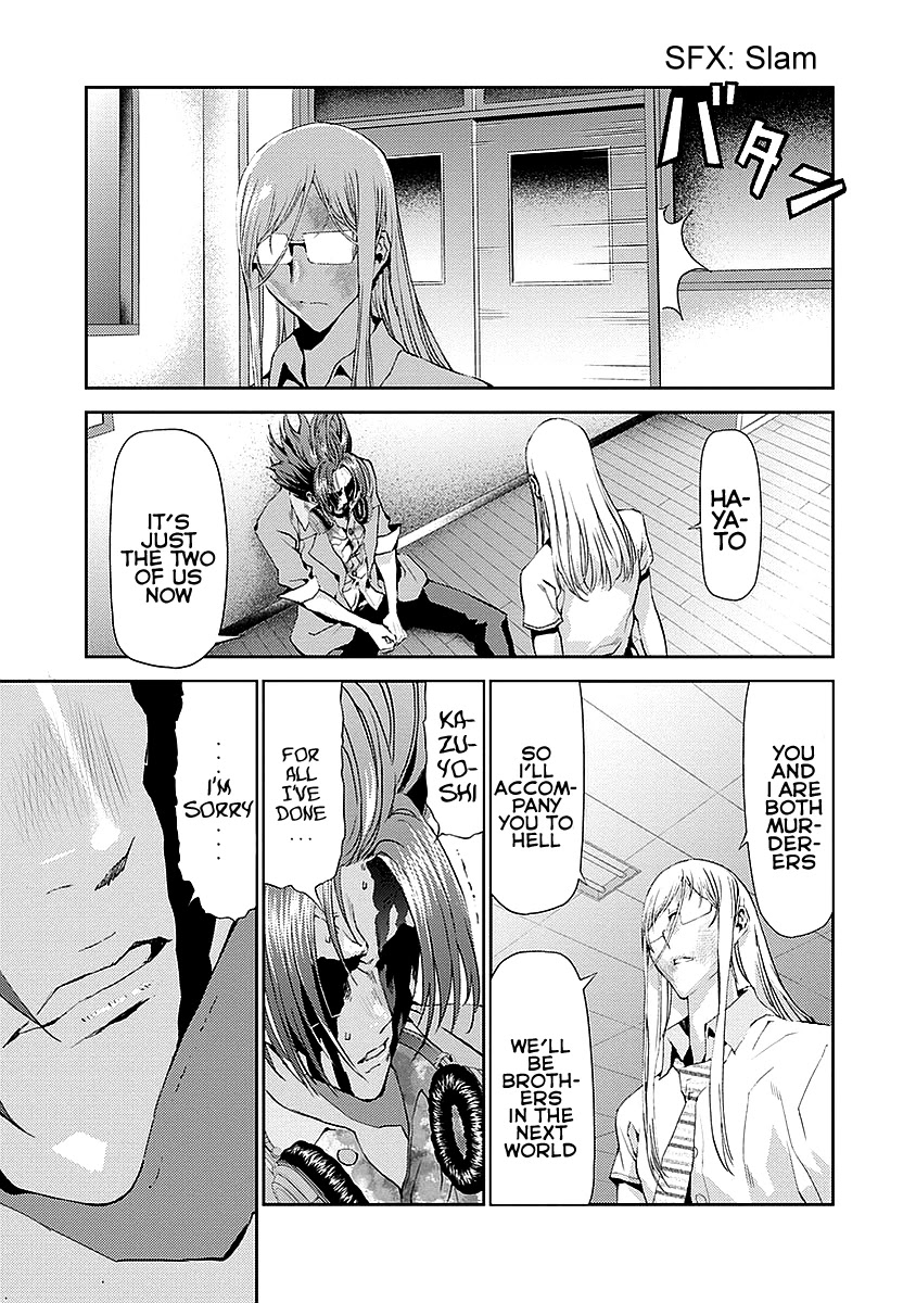 Tomogui (Razen) Chapter 16 page 35 - Chapter 16 [END]
