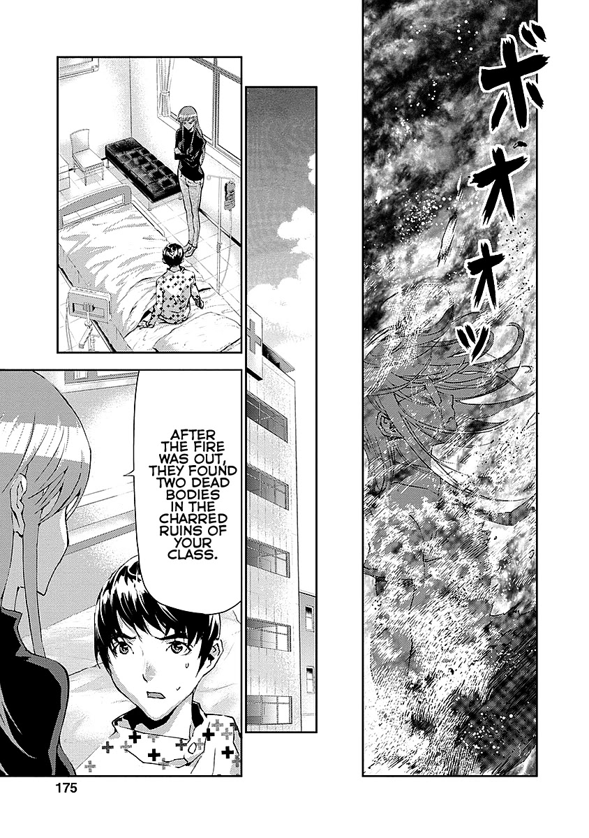 Tomogui (Razen) Chapter 16 page 39 - Chapter 16 [END]