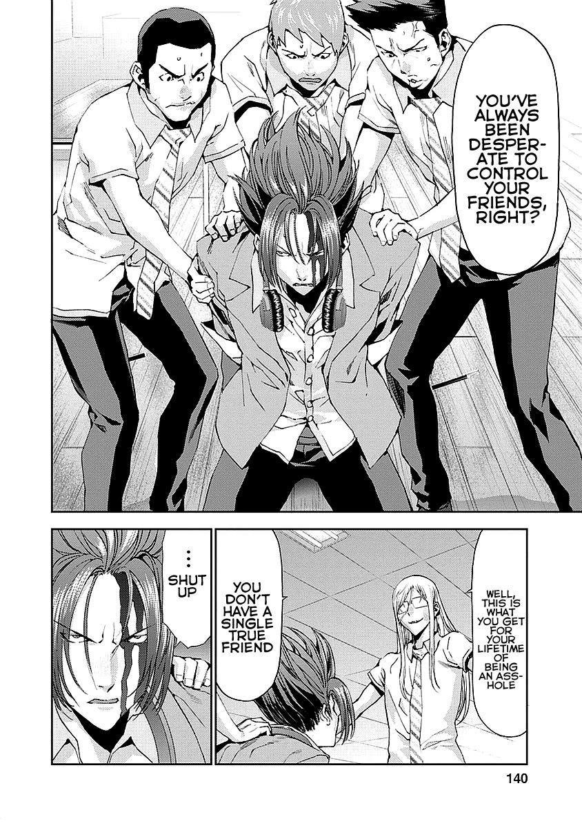 Tomogui (Razen) Chapter 16 page 4 - Chapter 16 [END]