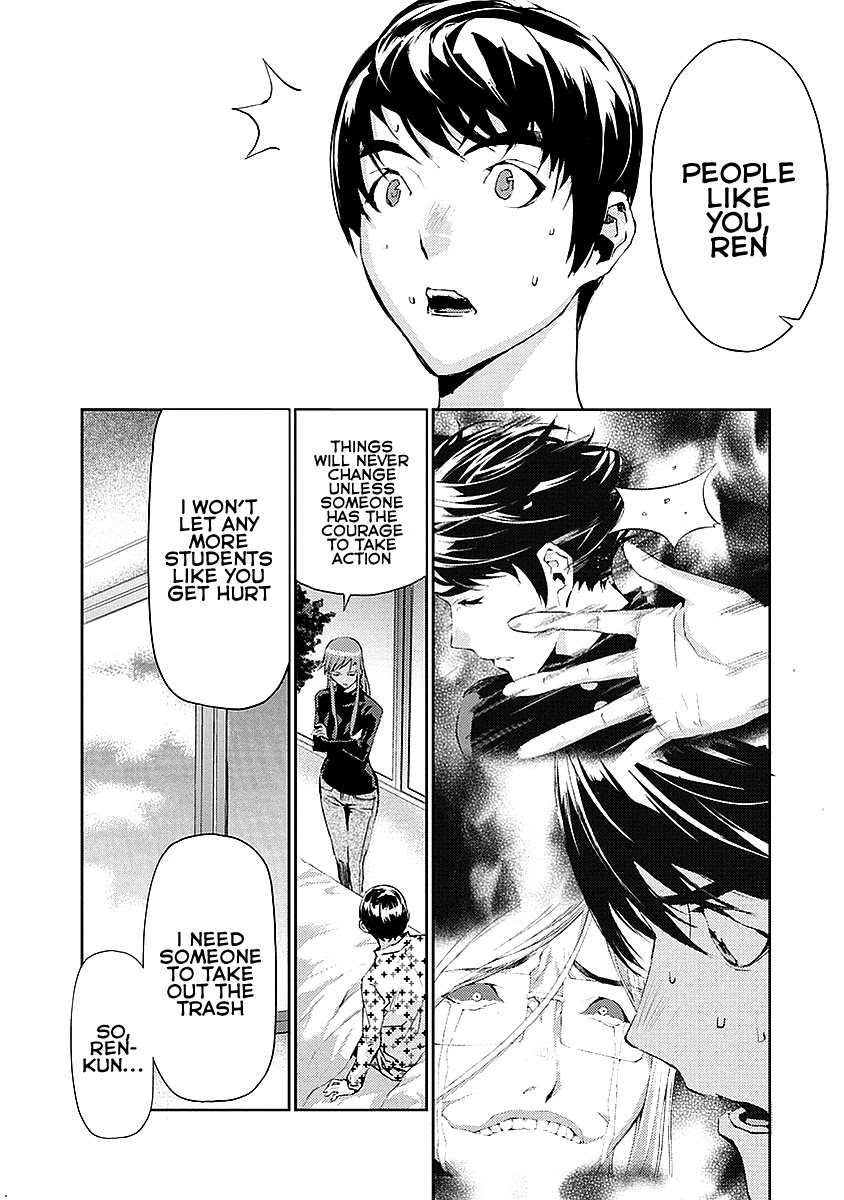 Tomogui (Razen) Chapter 16 page 41 - Chapter 16 [END]