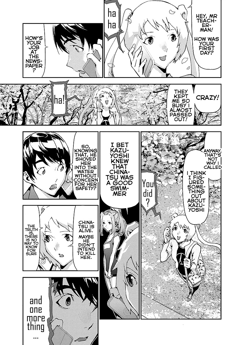 Tomogui (Razen) Chapter 16 page 45 - Chapter 16 [END]