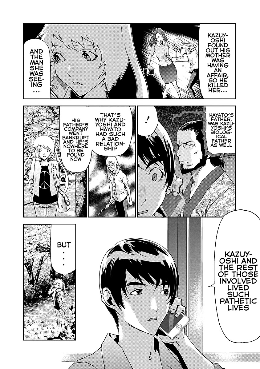 Tomogui (Razen) Chapter 16 page 46 - Chapter 16 [END]