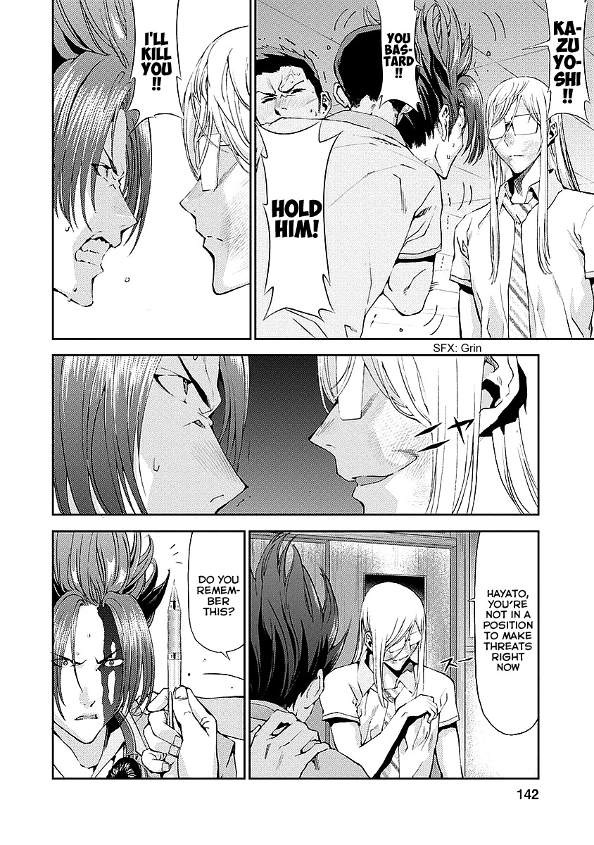 Tomogui (Razen) Chapter 16 page 6 - Chapter 16 [END]