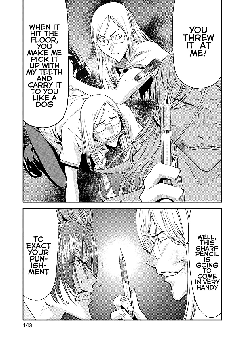 Tomogui (Razen) Chapter 16 page 7 - Chapter 16 [END]