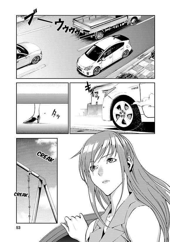 Tomogui (Razen) Chapter 2 page 10 - Chapter 2