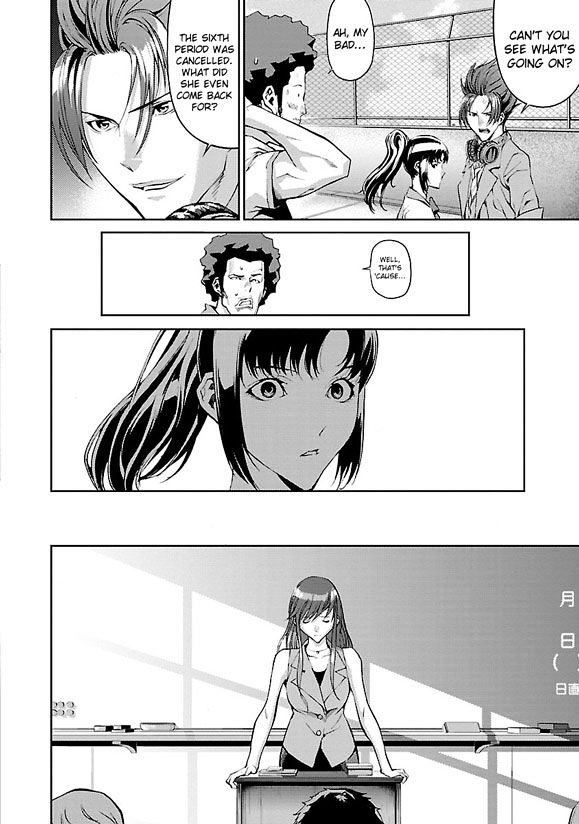 Tomogui (Razen) Chapter 2 page 15 - Chapter 2