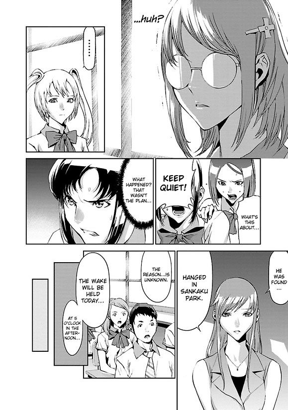Tomogui (Razen) Chapter 2 page 17 - Chapter 2