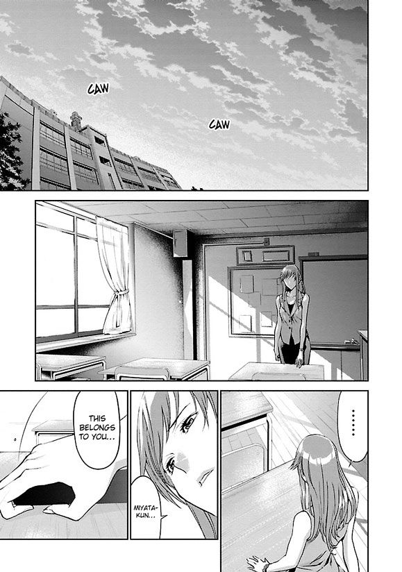Tomogui (Razen) Chapter 2 page 18 - Chapter 2