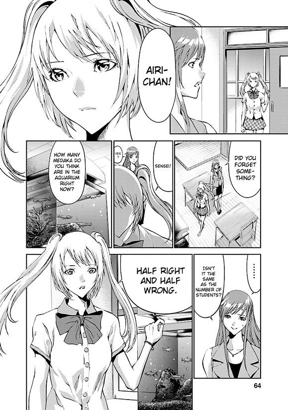 Tomogui (Razen) Chapter 2 page 21 - Chapter 2