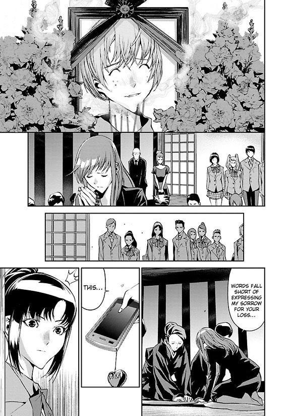 Tomogui (Razen) Chapter 2 page 24 - Chapter 2
