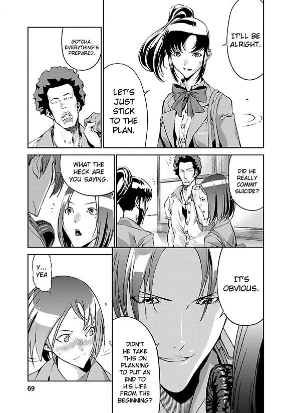 Tomogui (Razen) Chapter 2 page 26 - Chapter 2