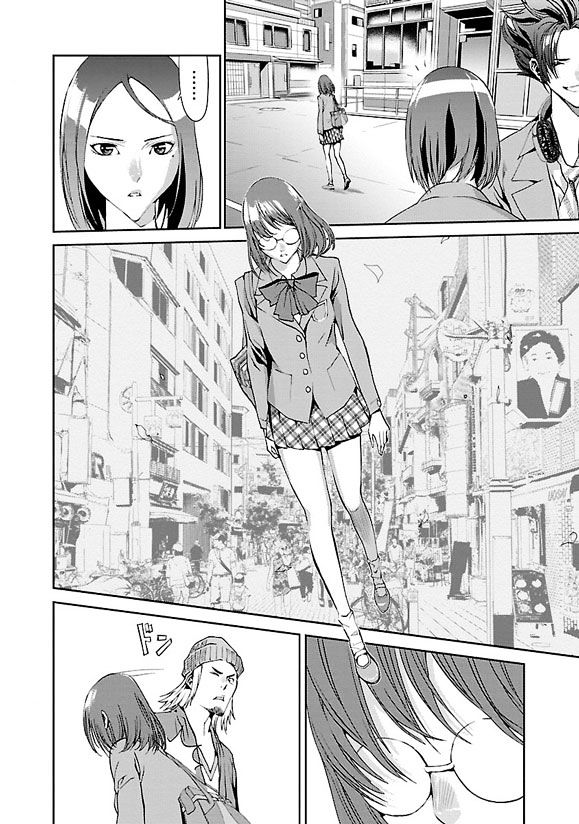 Tomogui (Razen) Chapter 2 page 27 - Chapter 2