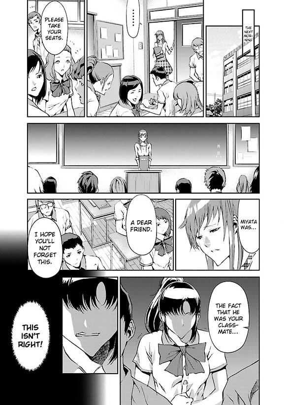 Tomogui (Razen) Chapter 2 page 30 - Chapter 2