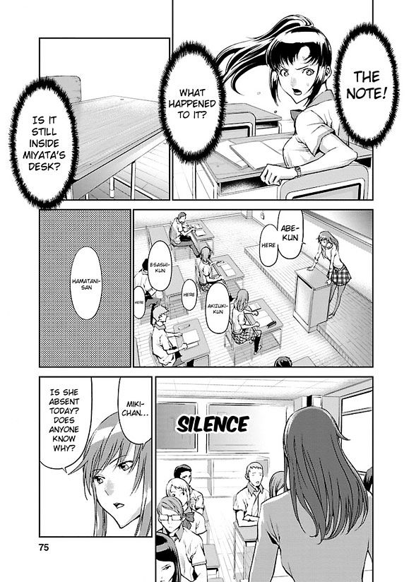 Tomogui (Razen) Chapter 2 page 32 - Chapter 2