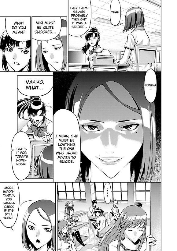 Tomogui (Razen) Chapter 2 page 34 - Chapter 2