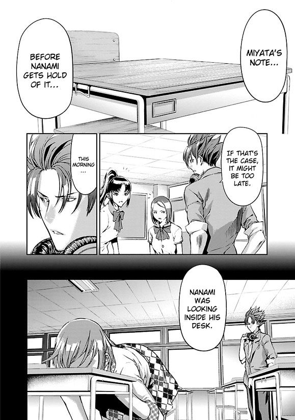 Tomogui (Razen) Chapter 2 page 35 - Chapter 2