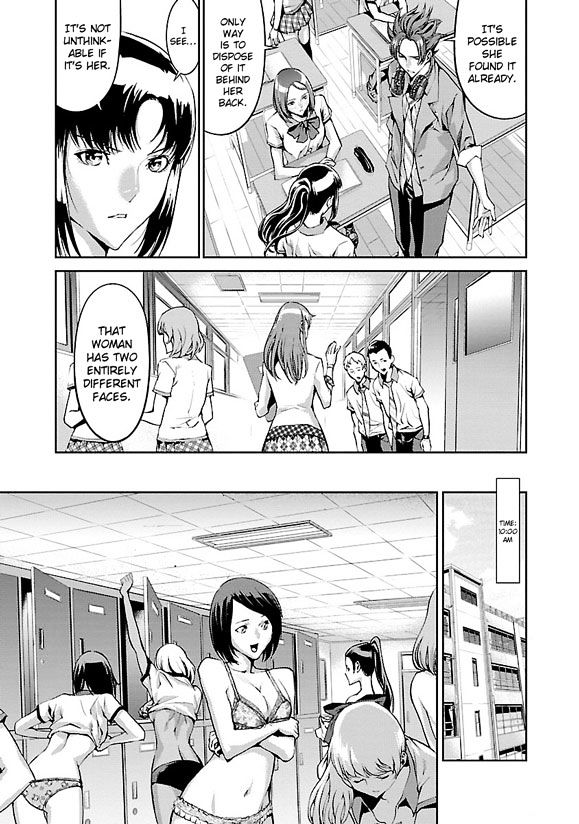 Tomogui (Razen) Chapter 2 page 36 - Chapter 2