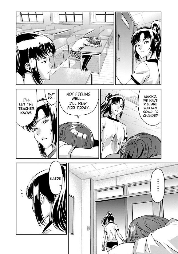 Tomogui (Razen) Chapter 2 page 37 - Chapter 2