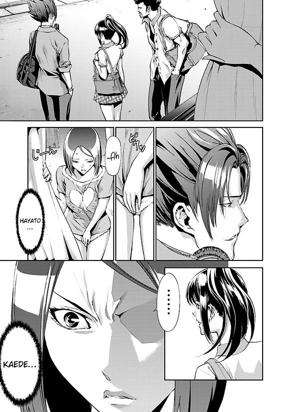 Tomogui (Razen) Chapter 2 page 4 - Chapter 2