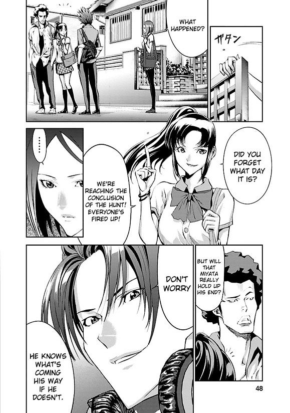 Tomogui (Razen) Chapter 2 page 5 - Chapter 2