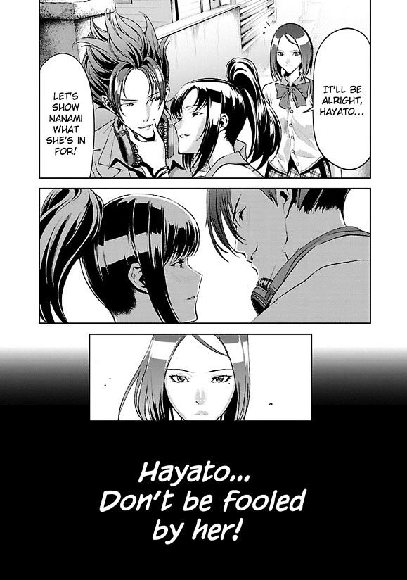 Tomogui (Razen) Chapter 2 page 6 - Chapter 2