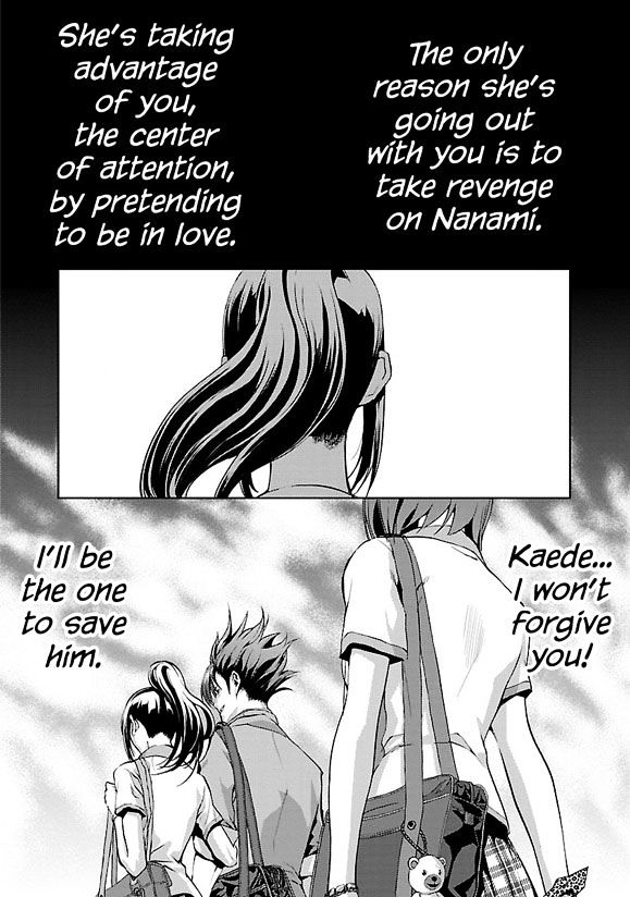Tomogui (Razen) Chapter 2 page 7 - Chapter 2