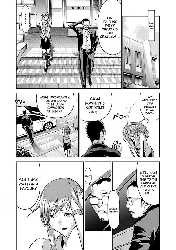 Tomogui (Razen) Chapter 2 page 9 - Chapter 2