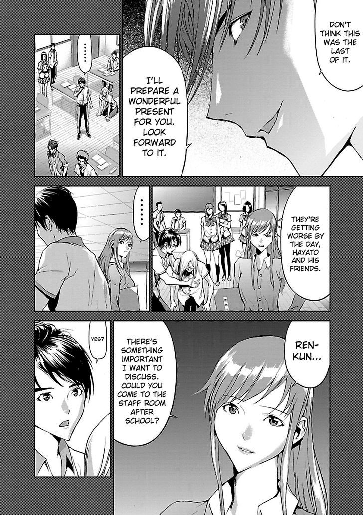 Tomogui (Razen) Chapter 4 page 12 - Chapter 4