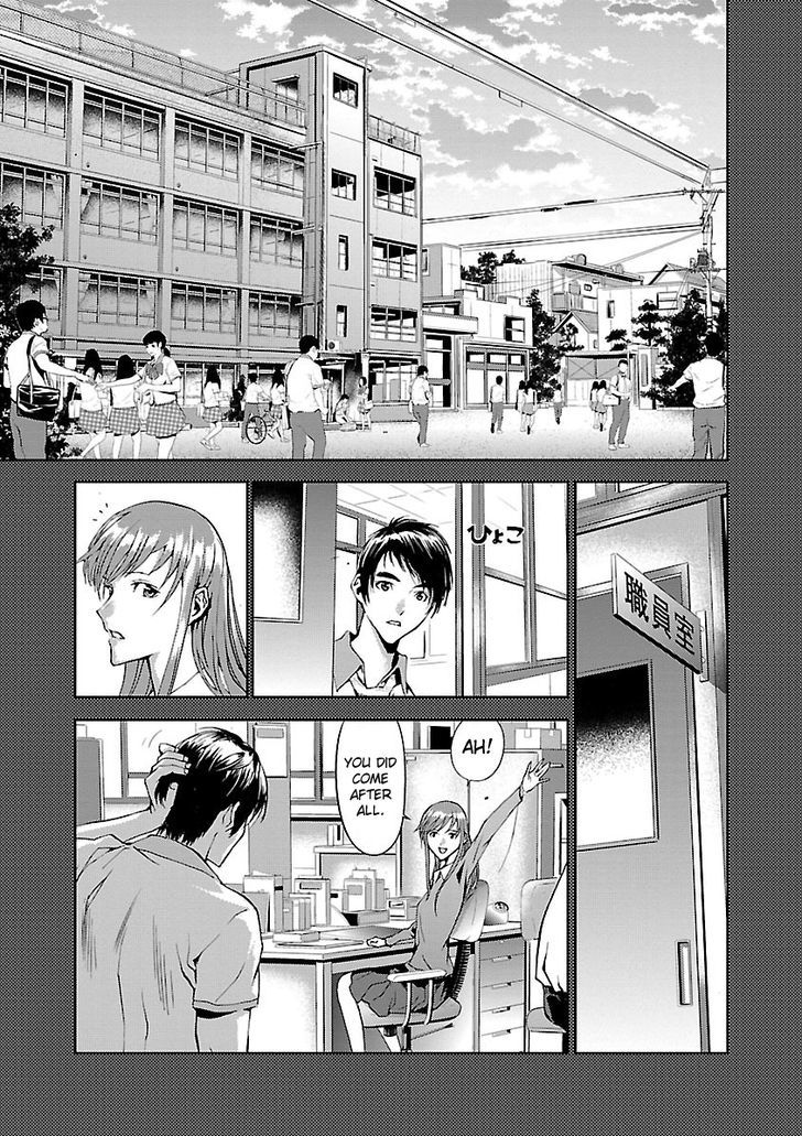 Tomogui (Razen) Chapter 4 page 13 - Chapter 4