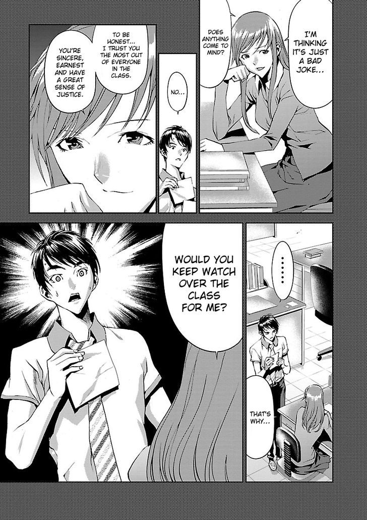 Tomogui (Razen) Chapter 4 page 15 - Chapter 4