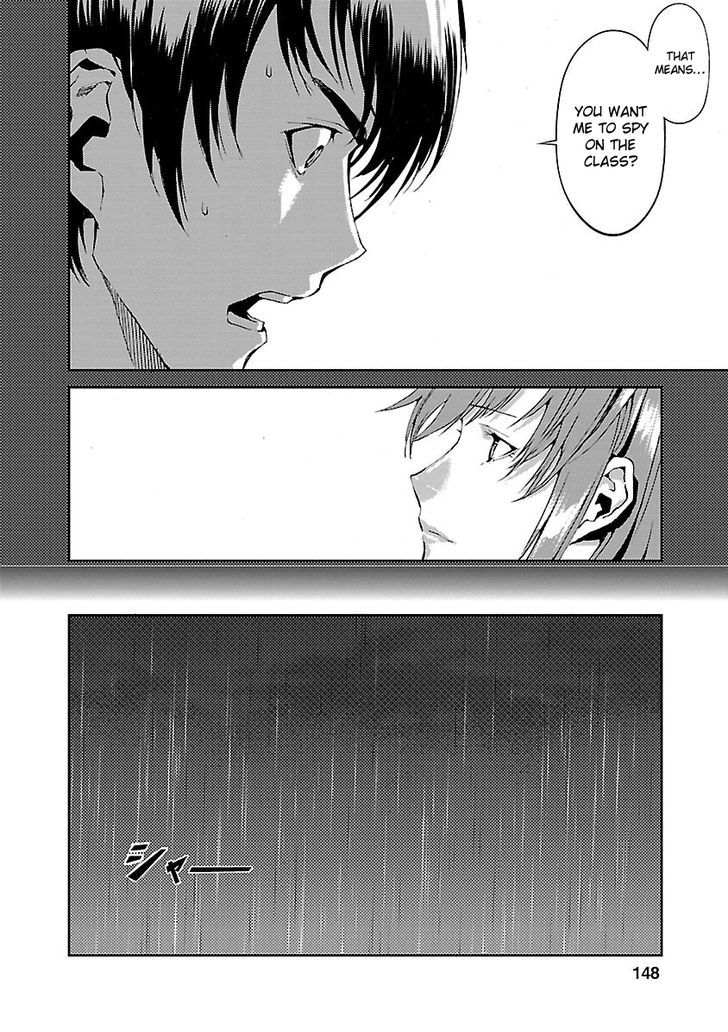 Tomogui (Razen) Chapter 4 page 16 - Chapter 4