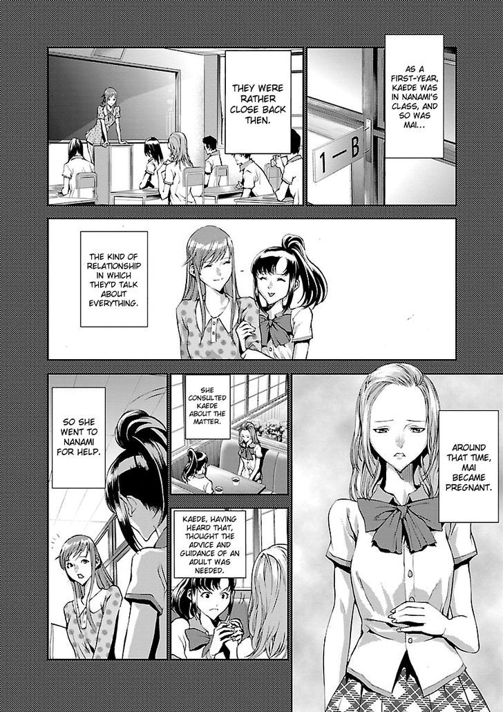 Tomogui (Razen) Chapter 4 page 20 - Chapter 4
