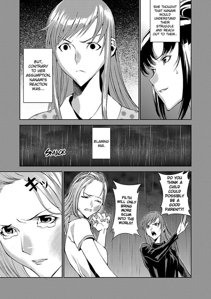 Tomogui (Razen) Chapter 4 page 21 - Chapter 4
