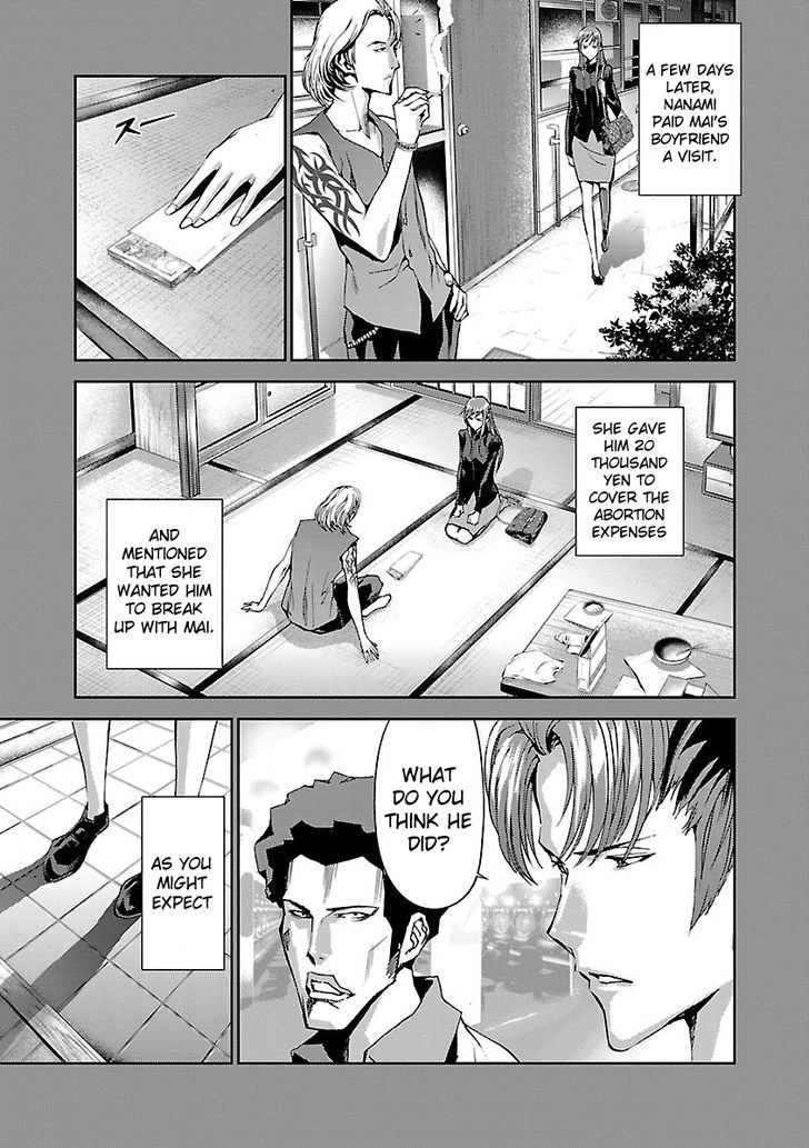 Tomogui (Razen) Chapter 4 page 23 - Chapter 4