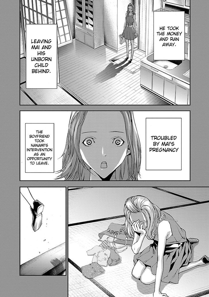 Tomogui (Razen) Chapter 4 page 24 - Chapter 4