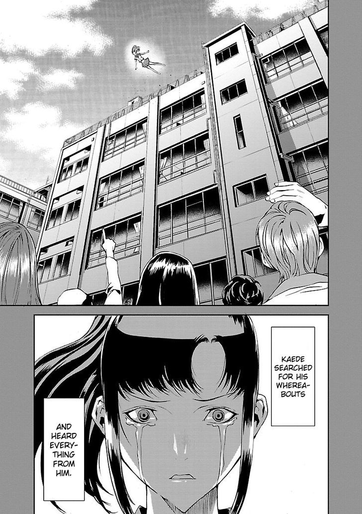 Tomogui (Razen) Chapter 4 page 25 - Chapter 4