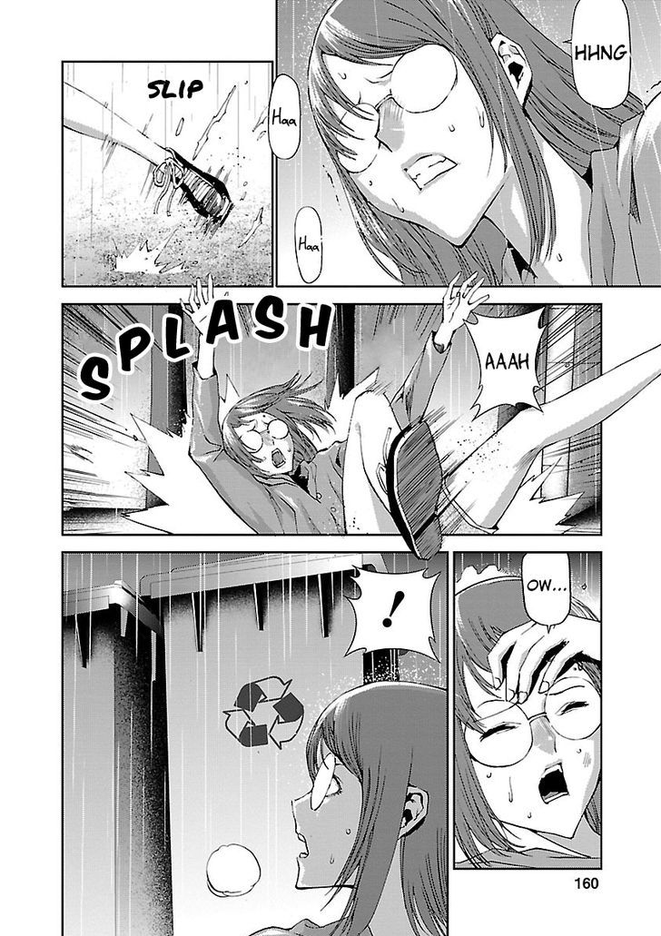 Tomogui (Razen) Chapter 4 page 28 - Chapter 4