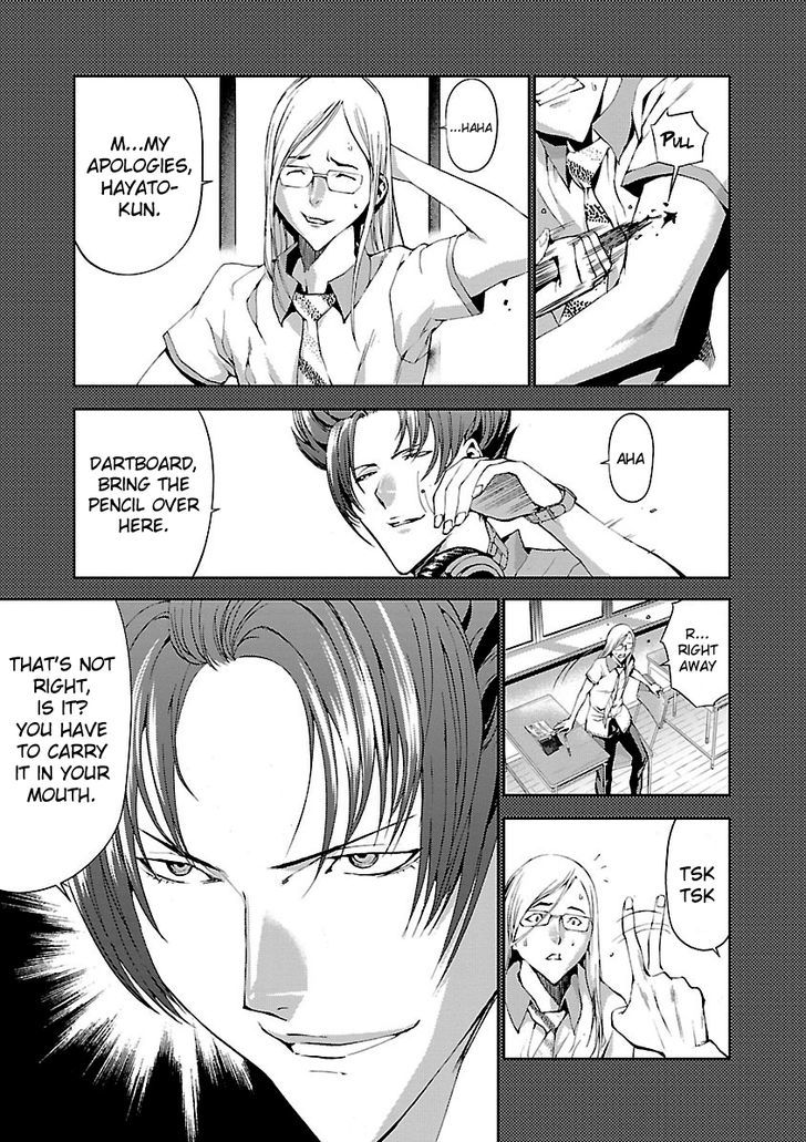 Tomogui (Razen) Chapter 4 page 3 - Chapter 4