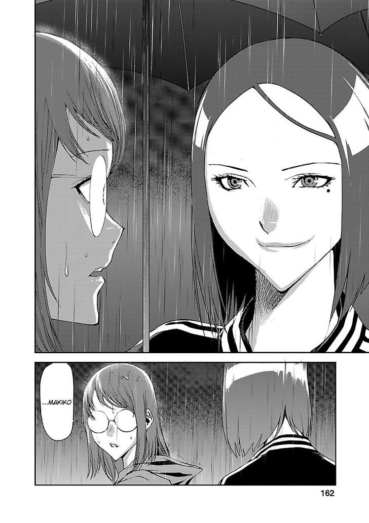 Tomogui (Razen) Chapter 4 page 30 - Chapter 4