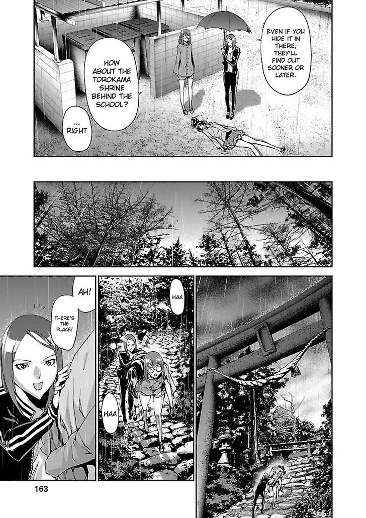 Tomogui (Razen) Chapter 4 page 31 - Chapter 4