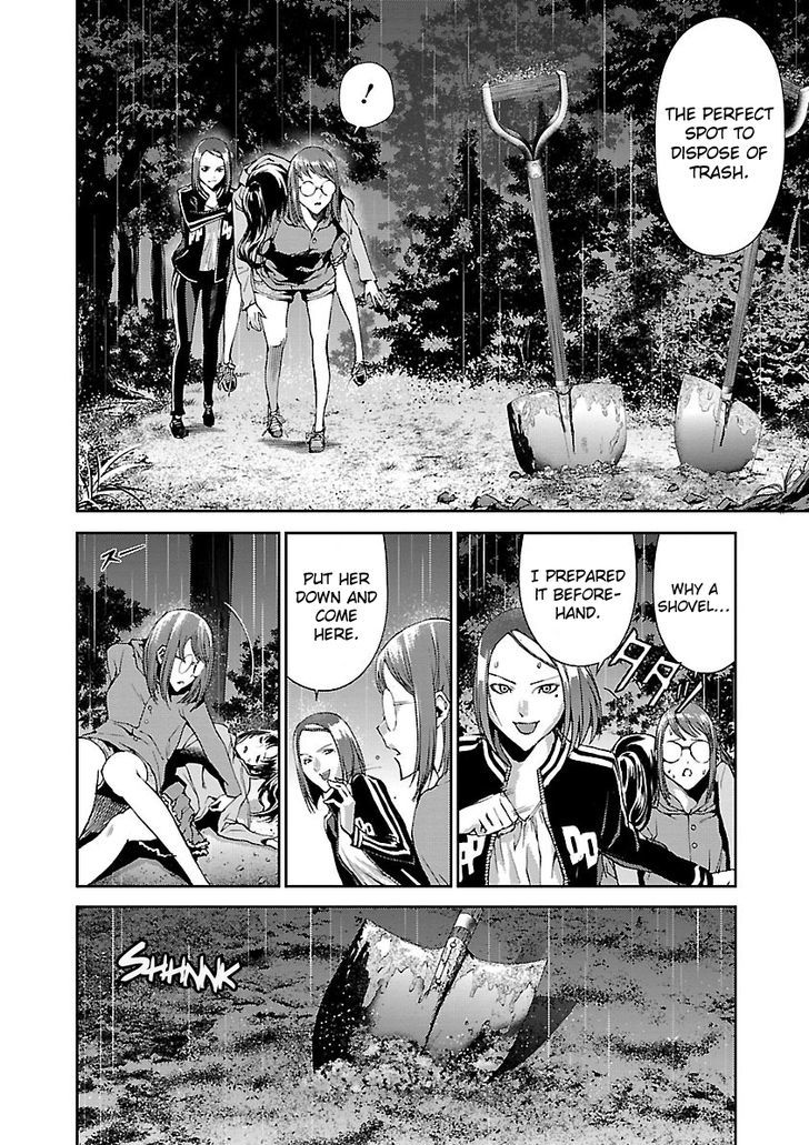Tomogui (Razen) Chapter 4 page 32 - Chapter 4