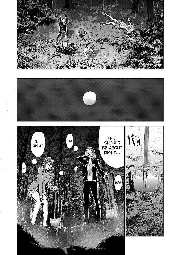 Tomogui (Razen) Chapter 4 page 33 - Chapter 4