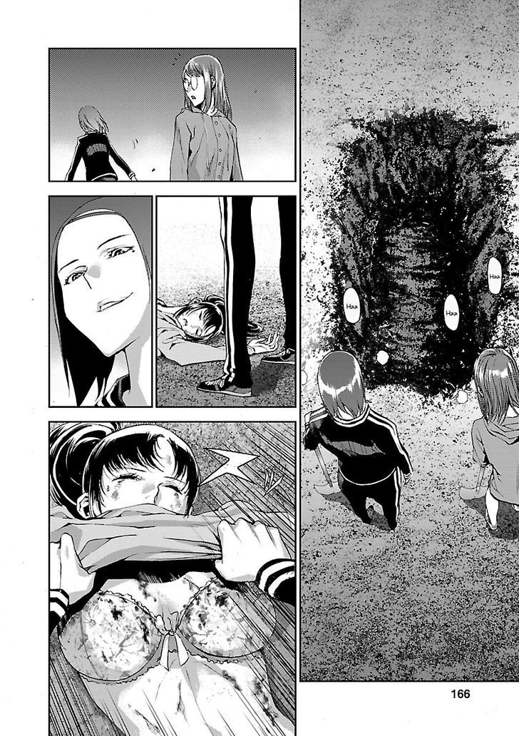 Tomogui (Razen) Chapter 4 page 34 - Chapter 4