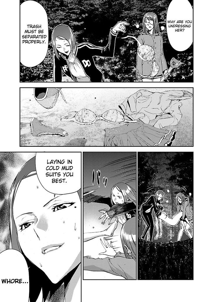 Tomogui (Razen) Chapter 4 page 35 - Chapter 4
