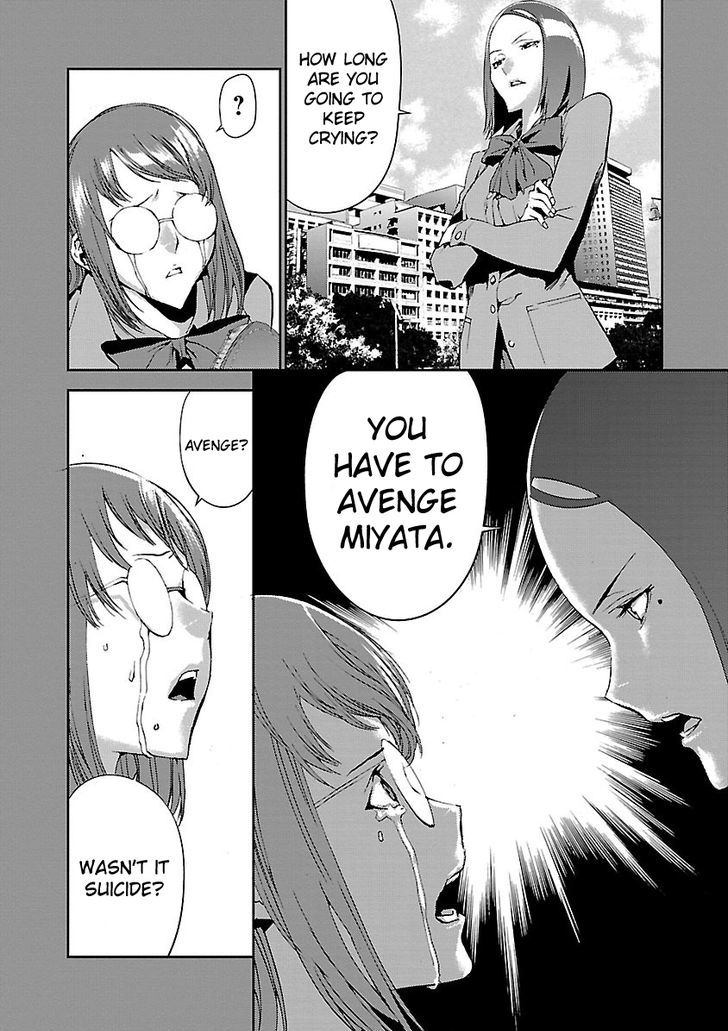 Tomogui (Razen) Chapter 4 page 38 - Chapter 4