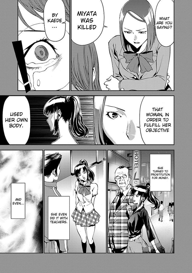 Tomogui (Razen) Chapter 4 page 39 - Chapter 4