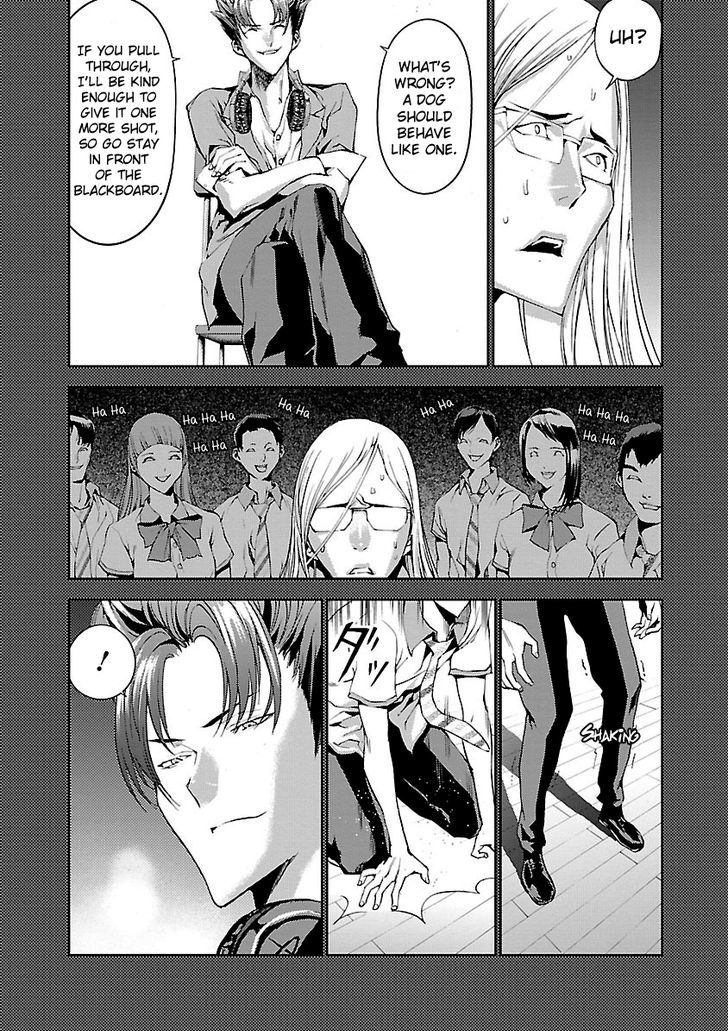 Tomogui (Razen) Chapter 4 page 4 - Chapter 4